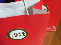 -iFood甜嫩嫩(江东北路店)