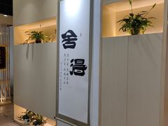 -盲行盲人推拿·采耳·艾灸(滨江宝龙店)