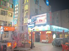 -万佳广场(台东店)