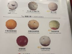 -LUNEURS月乐诗 La Glace(环贸店)