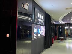 -心惊惊·实景沉浸式主题密室逃脱(光明店)