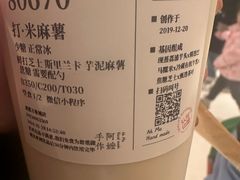 -阿嬷手作(成都万象城店)