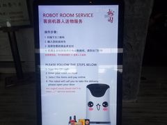-梅园国际大酒店·自助餐厅(光明港店)