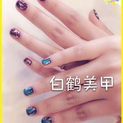 iphone_upload_pic-如一·美甲美睫