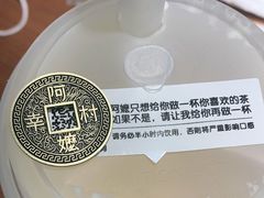 -阿青龙虾·烧烤大排档(湖里万达店)