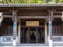 -严子陵钓台(富春江小三峡)