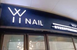 -丫丫NAIL日式自助美甲美睫沙龙