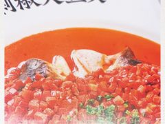 -千稻剁椒大鱼头(CityOn熙地港店)