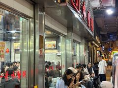 -一哥美食(总店)