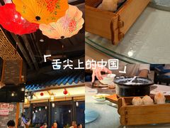 -粤点越有·茶点·粤菜(樵岭国际店)