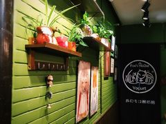 -狐狸家·酸奶酪专门店(平江路店)