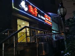 -敬亭盲人保健按摩(大连西路店)