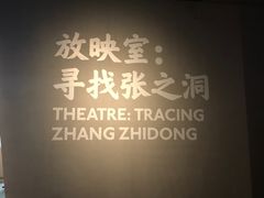 -张之洞与武汉博物馆