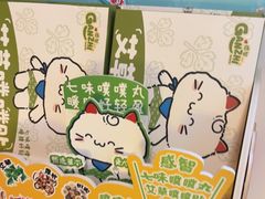 -感智盲人按摩·艾灸·肩颈SPA(岗厦店)
