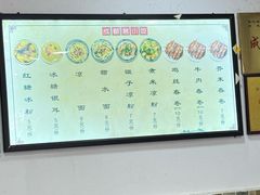 -洁美凉粉店(温江店)