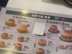 -德克士(五洲餐厅)
