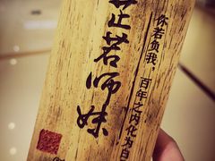 -霓裳茶舞(上海静安大悦城店)