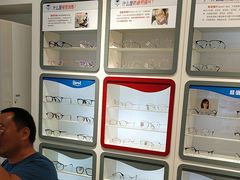 -宝视达眼镜(原阳店)