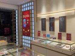 -结绳记(朝阳大悦城店)