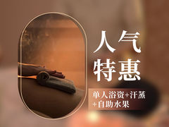 -健龙洗浴•健龙足道•SPA(建设南路店)