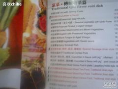 图像1029-老牌坊•鲁菜名店•地道济南菜(大观园商埠店)