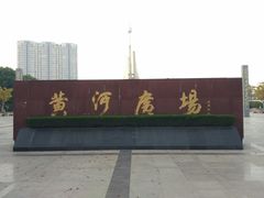 -南北地理分界线标志园