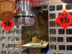 -破瓦寒窑·地摊烤羊排