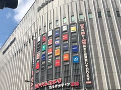 -鹤桥风月(ヨドバシ梅田店)