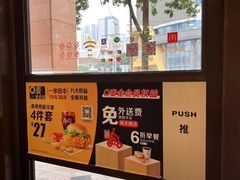 -麦当劳(文武路店)