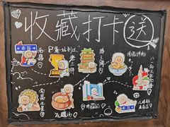 -老三样·旧食新味(船山路店)