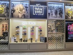 -Trainyard 炼·工场(中国国际贸易中心店)