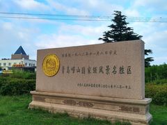 -仰口沙滩