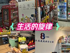 -万达广场(济南魏家庄店)