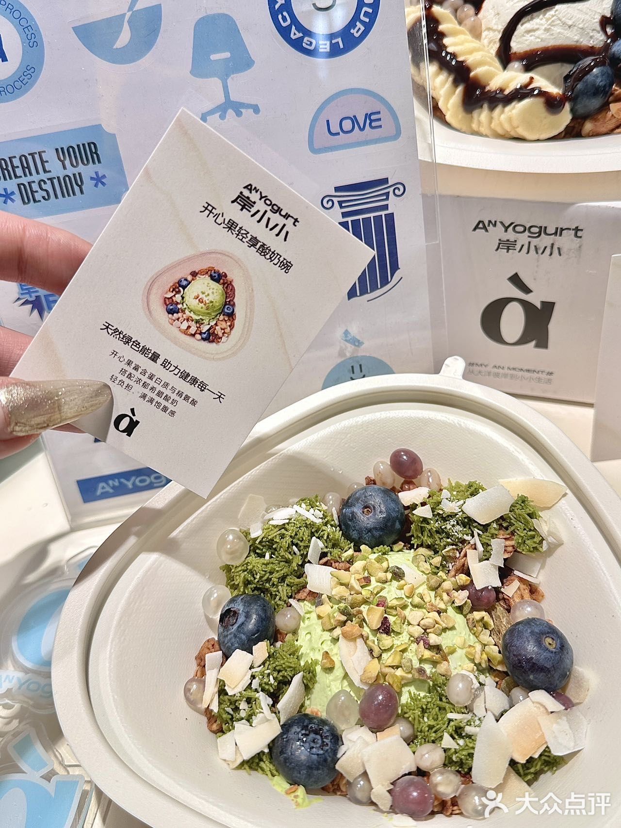 在印象城 吃到啦像油画一样漂亮嘟酸奶