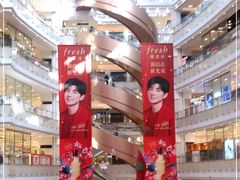 -新世界大丸百货