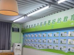 -学知乐教育·幼小衔接·小学科辅导(嘉定镇校区)