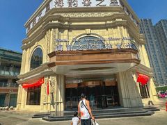 -海韵之星邮轮水会(明发商业广场店)