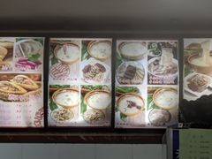 -豫石记羊汤(北苑店)