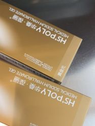 -四川华美紫馨整形外科医院