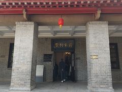 -龙门石窟-香山寺