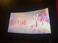 -GALA CINEMA(朗豪坊购物商场店)