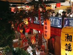 -湘水谣(芙蓉店)