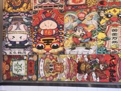 -江湖黑大兔(杨家坪店)