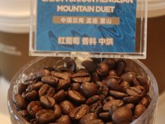 云南孟连重山单一产地咖啡-Peet's Coffee皮爷咖啡(大学路店)