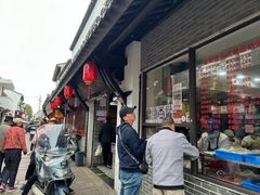 -荣阳楼(山塘街店)