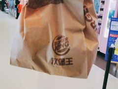 -汉堡王(歌斐中心店)