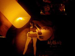 -LIENOW来闹密室剧本推理&狼人杀(东方亿象城店)