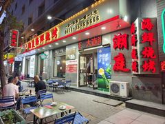 -潮庭·大连海鲜·炭火烧烤·扇贝王(大连店)