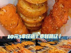 -洪都大拇指(洪都店)