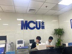 -全联光电美容培训学院
